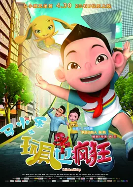 不同的待遇