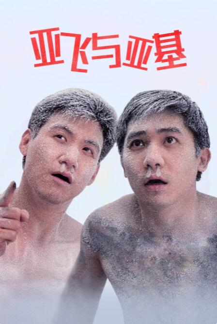 ai换脸明星