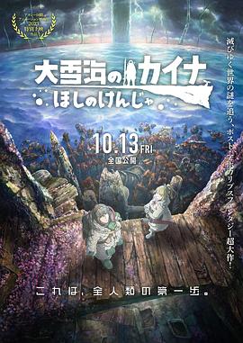 夜色福利视频