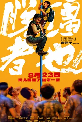 女朋友的电影拍摄