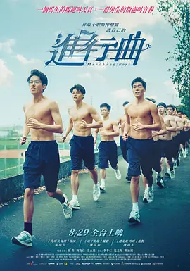 成人免费高清视频
