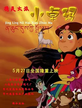 姐姐爱情动作