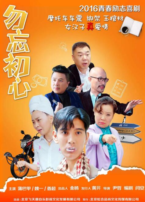 就要 干就要操就要日