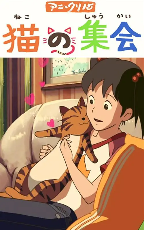 两天一夜的相亲