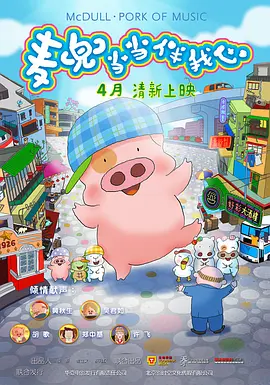 伦理野蛮行为-导演剪辑版