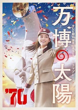 妻子的归乡2-2020