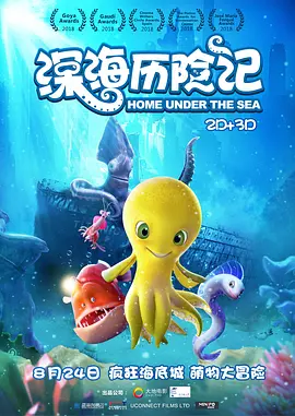 暴风性爱