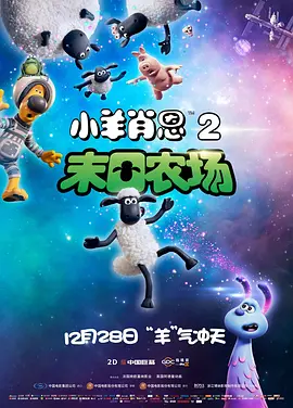 棒球姐姐的私密