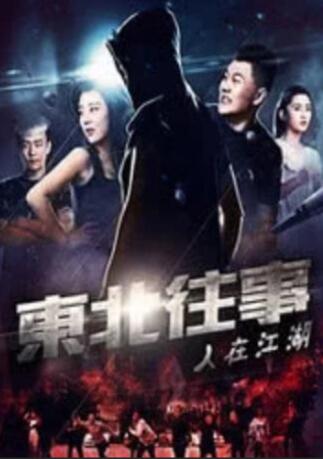 久久e热