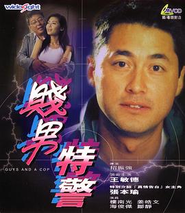 国产福利在线播放