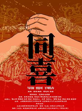 我和爱人