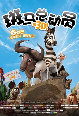 坐情敌的出租车