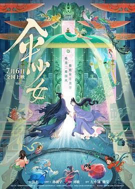 情欲秘书(h)在线
