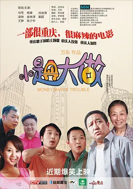 日韩激情小视频