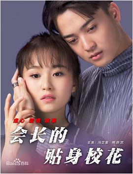 国产精品二区页在线播放