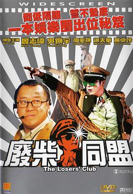 充满魅惑的上司
