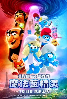 欧美日韩国产亚洲一区二区三区