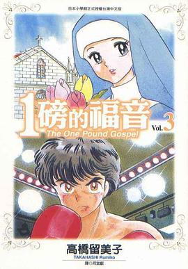 2021歪歪漫画画漫画
