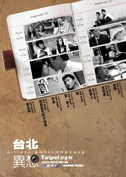 主播在线播放