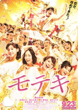 密室爱
