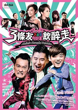 欧美日韩高清一区二区三区