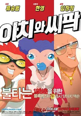 国产成人视屏