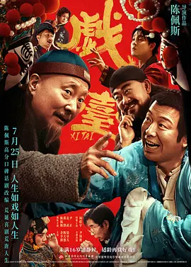 国产一区二区三区免费看