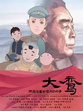 她的房事