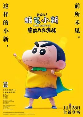 最近最新的日本字幕mv
