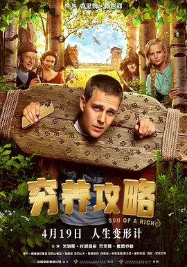 男男无遮挡啪啪
