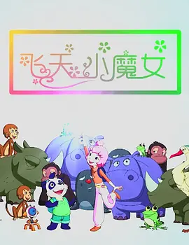 从厨房到客厅一直c