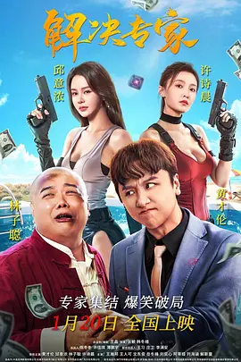 老司机午夜免费精品视频