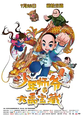 我们身边的犯罪