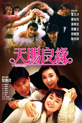 演员们真实的私生活3