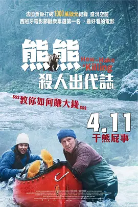 国语对白清晰好大好白