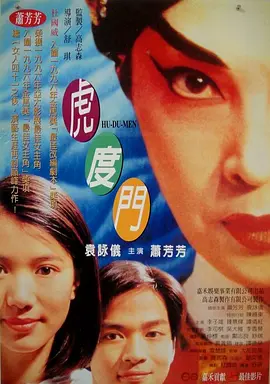 国产欧美亚洲精品