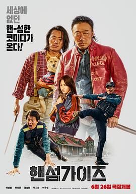 妻子的朋友团聚2