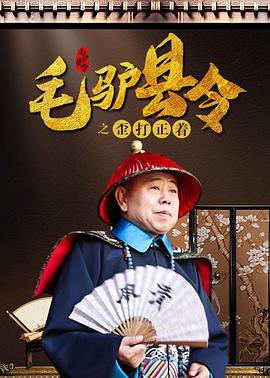 难过的姐姐