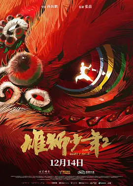 欧美日韩午夜精品不卡综合