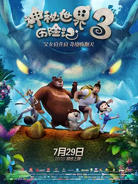 北条麻妃视频在线观看