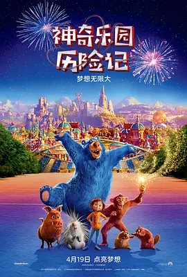 校园评论会