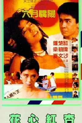 日本小妹妹