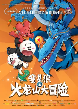 免费西瓜视频