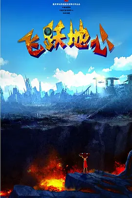 差差软件