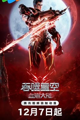 被强行侵犯动漫视频