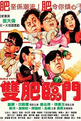 雍女故事2