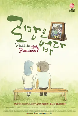 7411色人吧亚洲色图视频