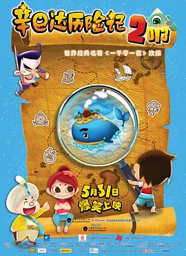 亚洲综合极品香蕉久久网