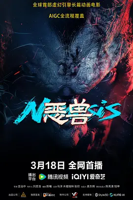 国产成人精品午夜在线播放