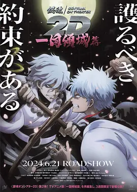 名妓30岁